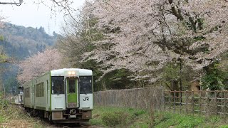 磐越西線 咲花〜東下条 228D キハ110系
