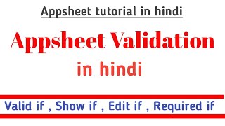 Appsheet validation in hindi :- Valid If, Edit if, Show if, Required if screenshot 3