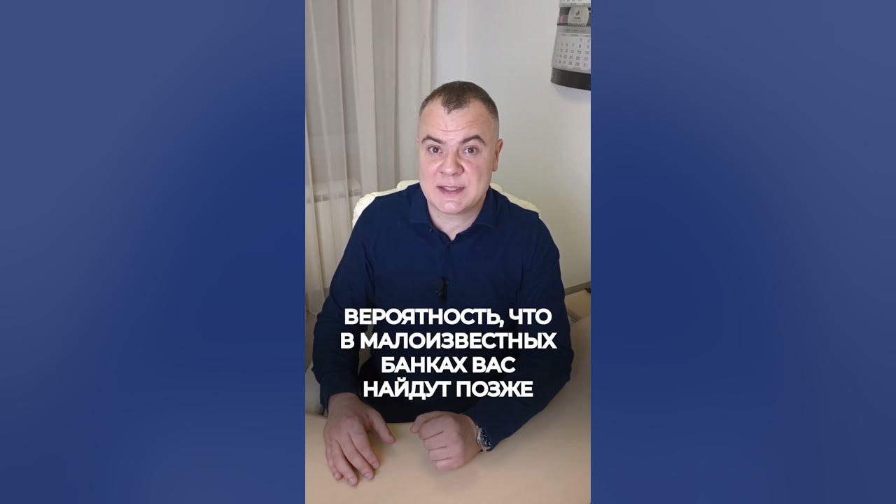 Банк который не блокируют приставы. Банк который не блокируют приставы