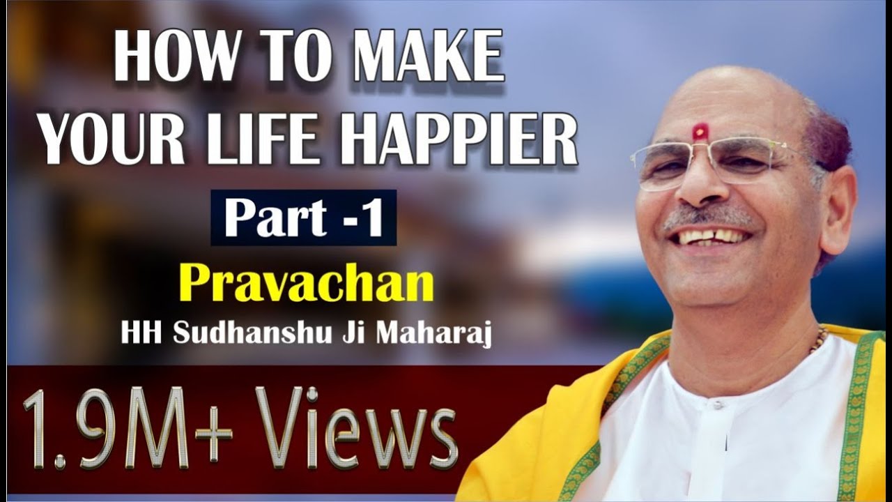 How to make your life Happier | Part -1 | Pravachan | Sudhanshu Ji Maharaj
