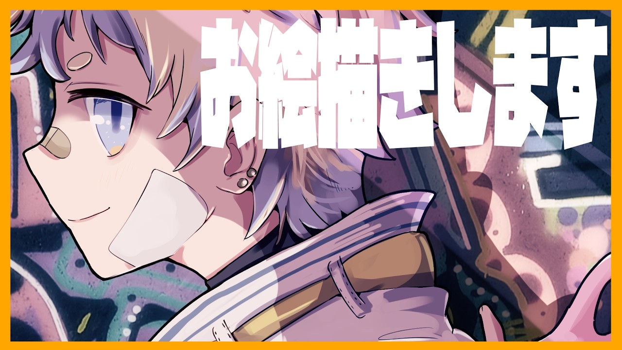 雑談とクロッキー