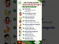 देशी घरेलू उपाय#chakras #meditationmusic #432hz #fitness #health #healthytips #quotes #omletarcade