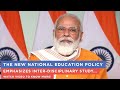 The new National Education Policy emphasizes inter-disciplinary study... Watch video to know more!