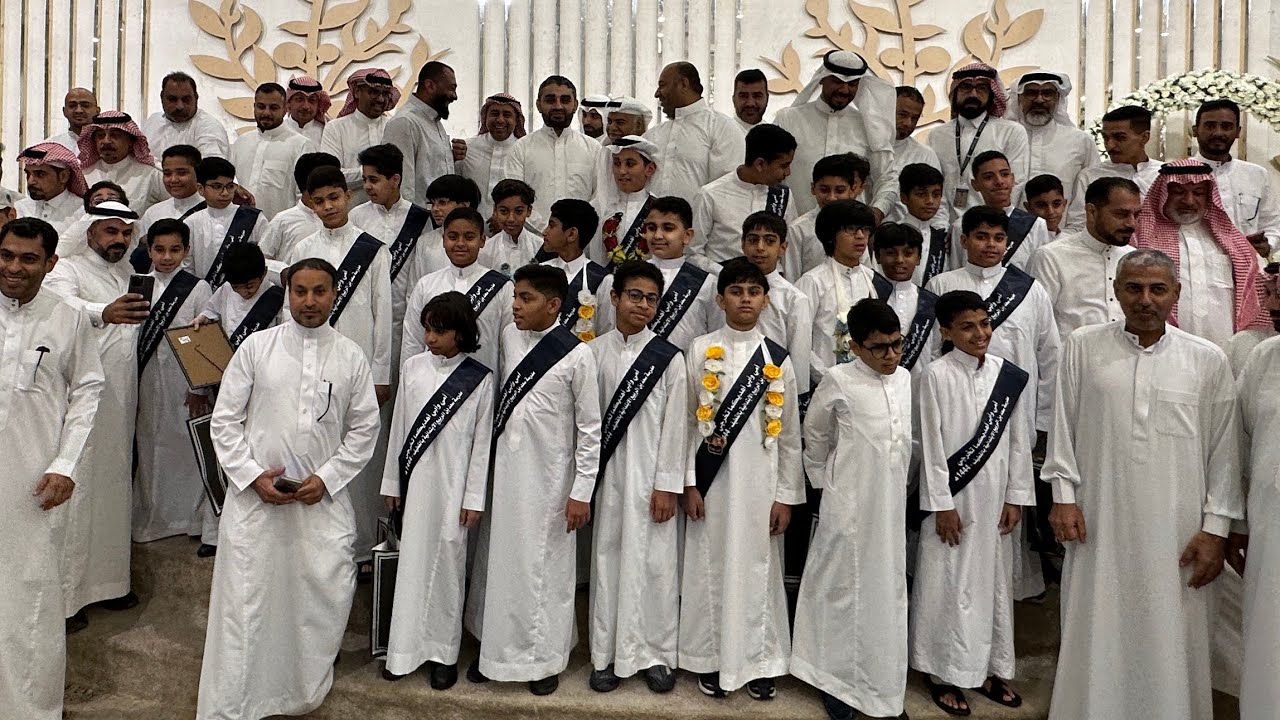 حفل تخرج الطلاب لمدرسة سعد بن الربيع الابتدائية ١٤٤٤