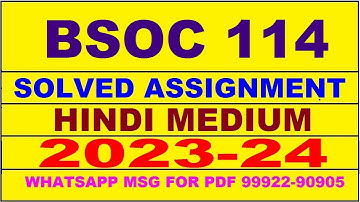 bsoc 114 solved assignment 2023-24 | bsoc 114 solved assignment in hindi 2024 | bsoc 114 2024