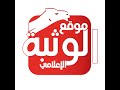 البث المباشر لـ سباق مهرجان العين للهجن 2025 السبت 2025 07 05 سن فطامين الفترة الصباحية 
