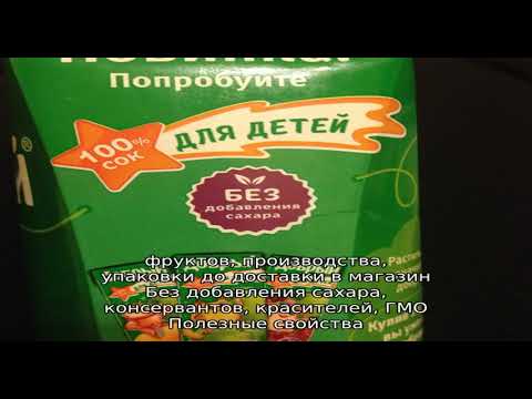 Фруктовое пюре Агуша Яблоко-банан, 115 г