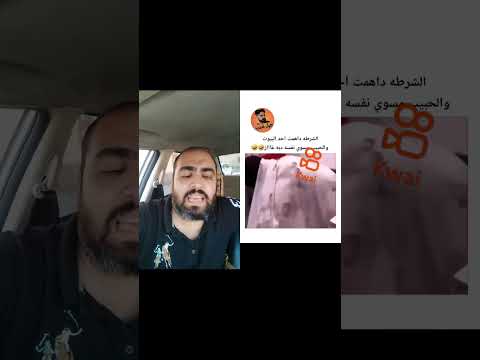 عمل نفسه انبوبه كوي الصور تحميل موسيقى 
