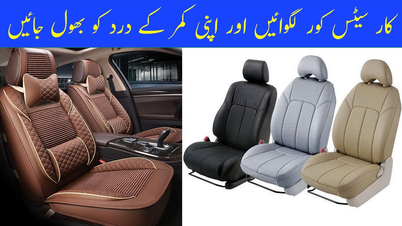 Cat Seat Covers Rexine Car Seat Covers Price In Pakistan Luxury Modified Car seat covers