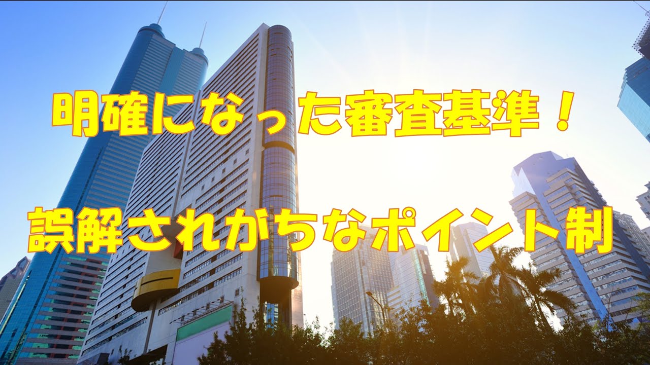 中国就労ビザ】（2019）「申請実務のFAQ Q2：60歳以上で四大卒未満でも 