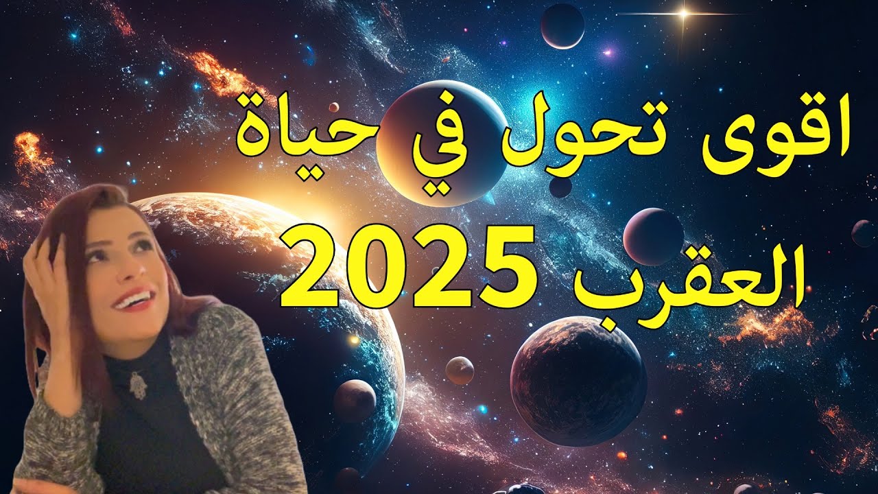 Скорпион 2025: Шокирующие перемены ⚡️ и восстановление своих прав от угнетателя!