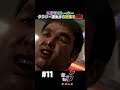 変態ストーカーから女性を守るタクシー運転手【龍が如く5 実況】#shorts