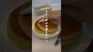 ≪もうこれ以外使えない...≫