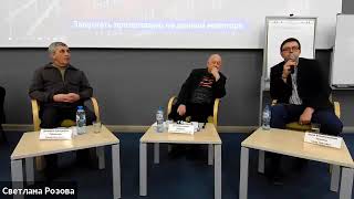Пресс-конференция 