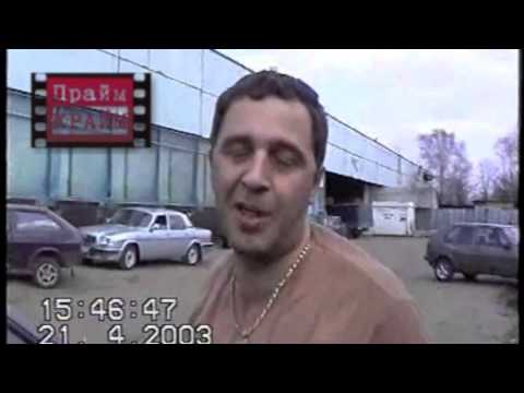 - Имя - Отчество? - Че Гэ! вор в законе Чиро Шония (Чиро Гальский) - Имя - Отчество? - Че Гэ! вор в законе Чиро Шония (Чиро Гальский)