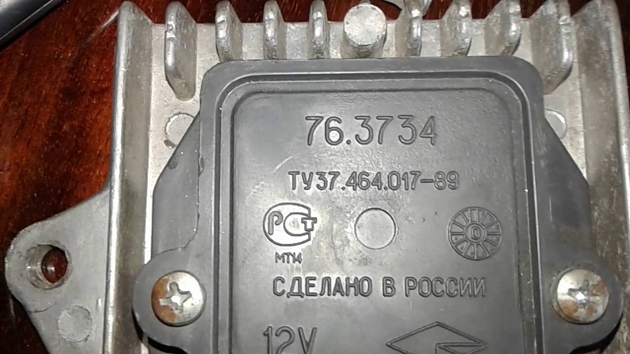 где находится коммутатор форд скорпио