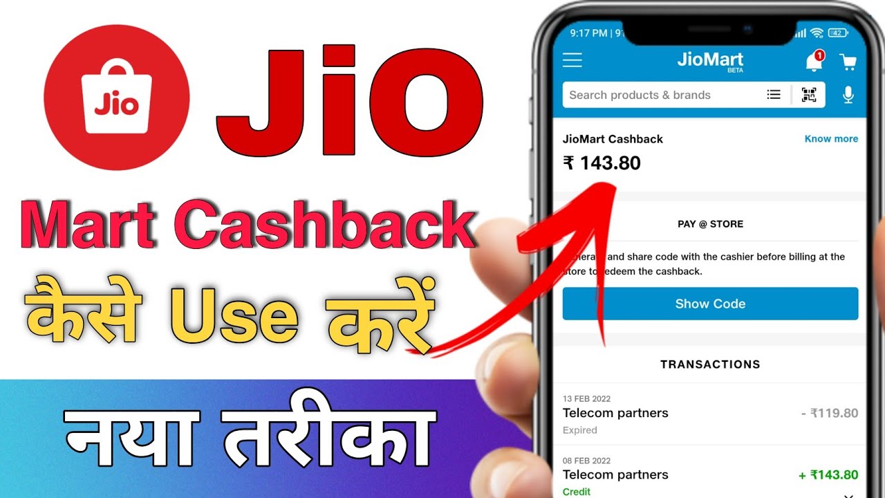 jio mart cash back use kaise kare how to use jiomart cashback Jio