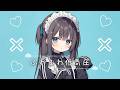 【フリーBGM】ふわふわ低気圧☁️ まったり/かわいい/チル/pop【作業・配信・勉強】1時間耐久