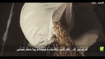 سورة الجمعة | القارئ مشاري البغلي