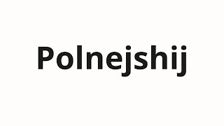 How to pronounce Polnejshij | Полнейший (Sheer in Russian)
