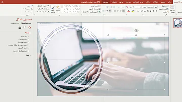 خلفيات ورود بوربوينت Mp3