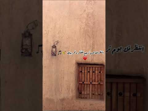 الفنان عادل العلوي انتظرتك يوم ترجع 