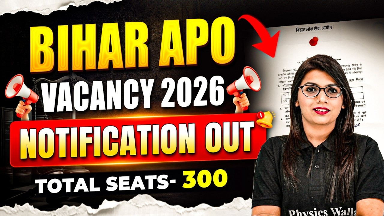 Bihar APO Vacancy 2026 Notification Out 📢| Total-300 Posts | Form Filling Date | Judiciary By PW