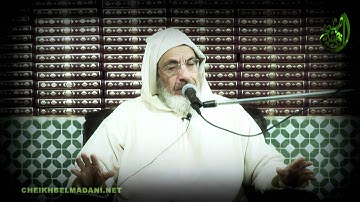 تدبر القرآن الكريم (12) لفضيلة الشيخ عبد الله بن المدني