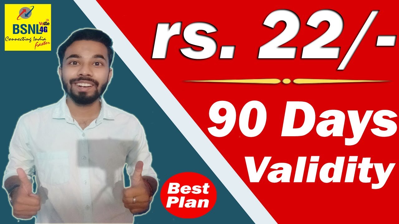 BSNL 22 Plan Details - Bsnl Recharge Plan || Bsnl Validity Recharge || Bsnl 4g launch date in India