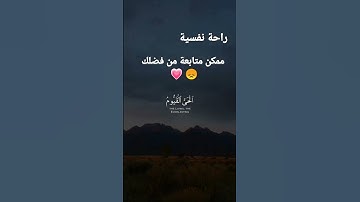#سورة_البقرة #أية_الكرسي
