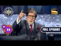 मातृभूमि | Kaun Banega Crorepati Season 15 - Ep 39 | Full Episode | 5 October 2023