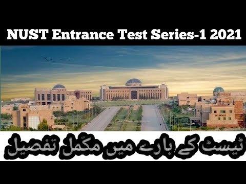 How to Prepare For NET-1 || Nust Entry test || Complete Information About NUST Test || NET 2021