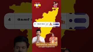 மக்களுக்காக உழைக்கத் தயார்! தாராபுரத்தின் வெற்றி வேட்பாளர் அக்கா கௌரி சித்ரா #breakingtamilnews