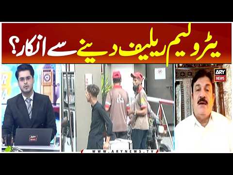 Petroleum Dealers Refuse to Participate in Relief Scheme