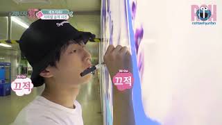 [ENG SUB] 170927 Ep 1 #1 JBJ's Subway Surprise Incident (잘봐줘 JBJ)
