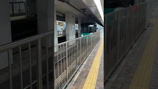 神戸市営地下鉄 西神・山手線 新神戸駅 6000形 発車