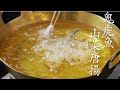 【食の人】鬼虎魚山菜唐揚