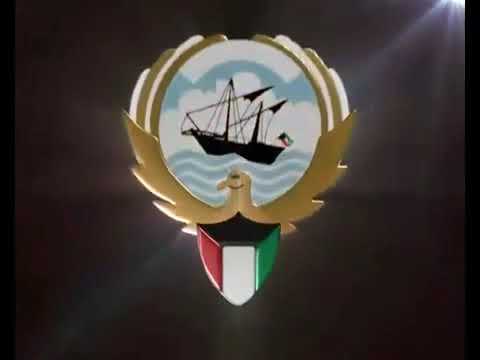 شعار دولة الكويت
