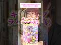 プリキュアガチ勢じゃないと落とされるバイト面接③