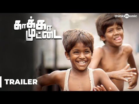 Kaakka Muttai Official Theatrical Trailer | Dhanush | Vetri Maaran | Fox Star Studios