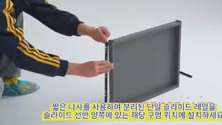 Anystar 높이조절 슬라이딩 다용도 주방수납장