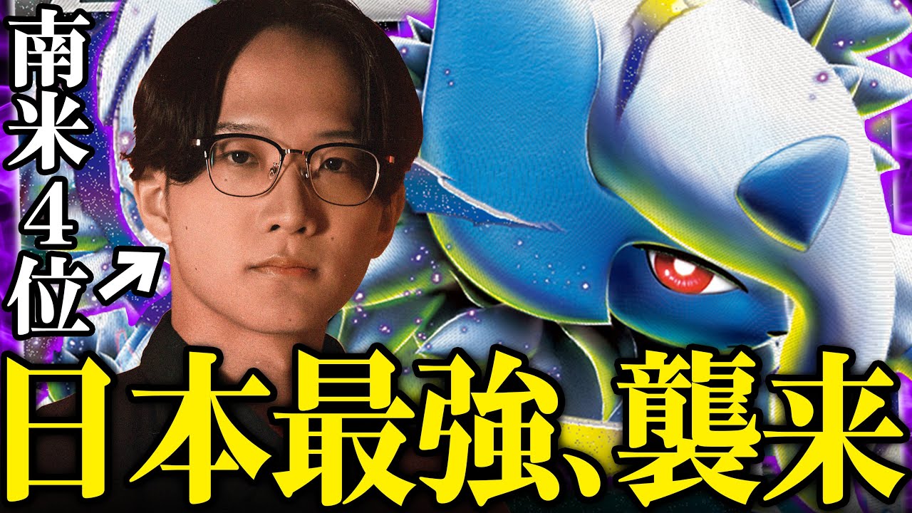 日本最強のアブソル使いと真剣勝負！！！！【ポケカ対戦】