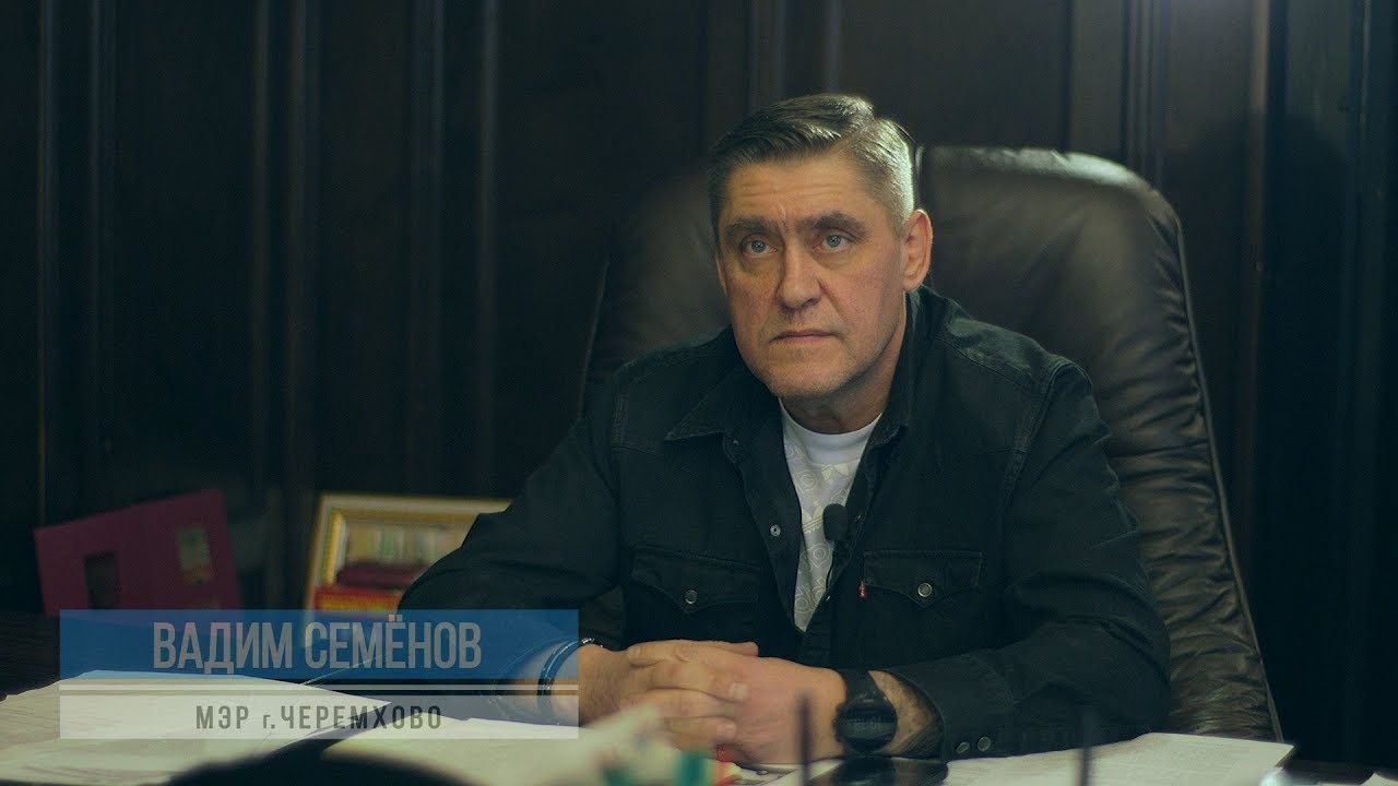 Вадим семенов муж карины