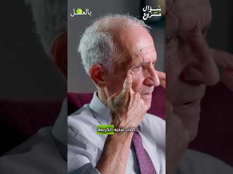هل يمكن للإنسان رؤية الجن بالعقل سؤال مشروع علي منصور كيالي 