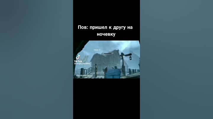 Когда пришёл к другу на ночёвку#funny #funnyvideo #meme #memes#haha #friend #friends #lol