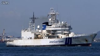 MIZUHO みずほ Patrol ship 巡視船 海上保安庁 関門海峡 2015-AUG