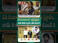 24వ ర్యాంకు నుంచి నంబర్ 1 వరకు | National Panchayat Awards 2026 winners | Pawan Kalyan | MBO