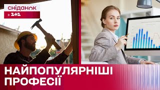 Які професії найбільш оплачувані в Україні? – Економічні новини