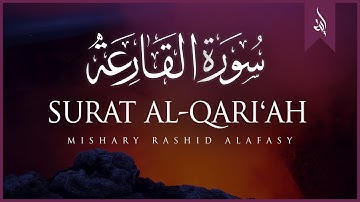 Surat Al-Qari'ah (The Calamity) | Mishary Rashid Alafasy | مشاري بن راشد العفاسي | سورة القارعة