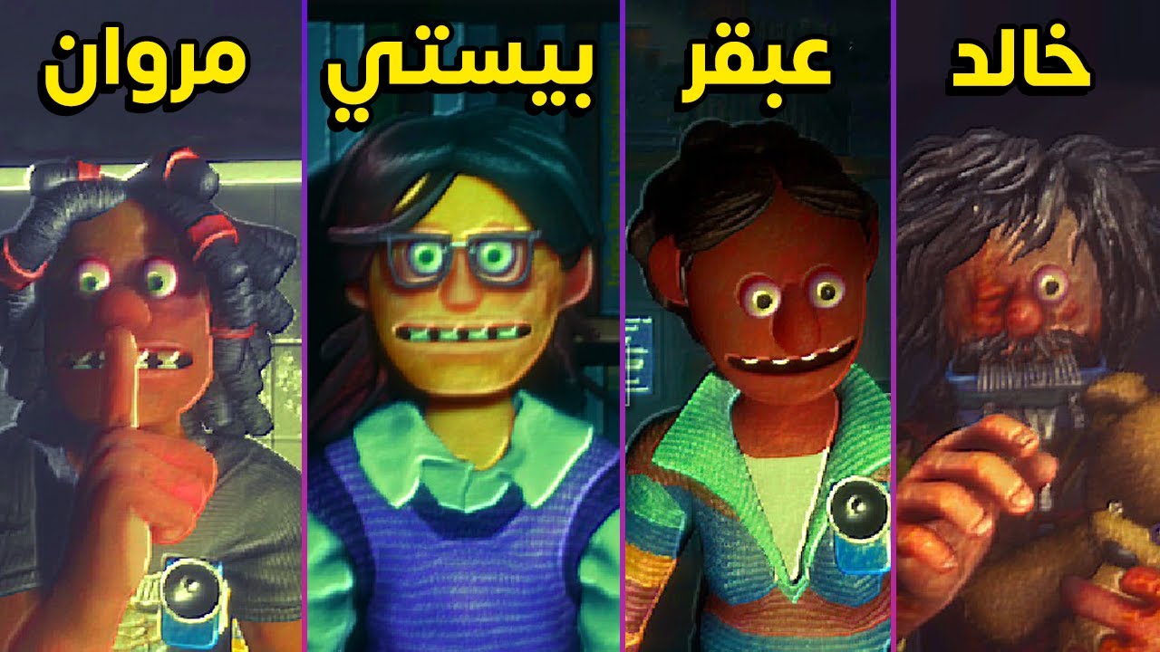 اتحبست مع خالد و مروان و عبقر في مول الرعب | Storebound